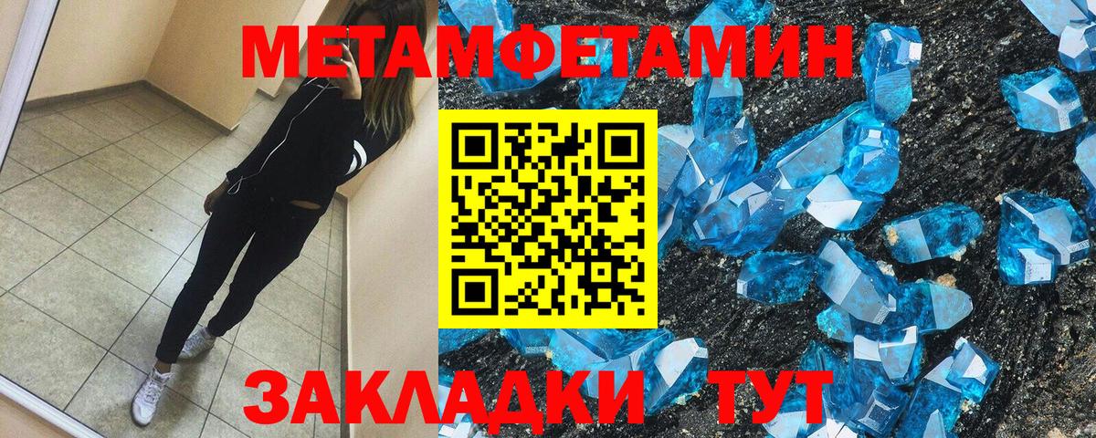 Амфетамин 98%  Вход с VPN  Корсаков 