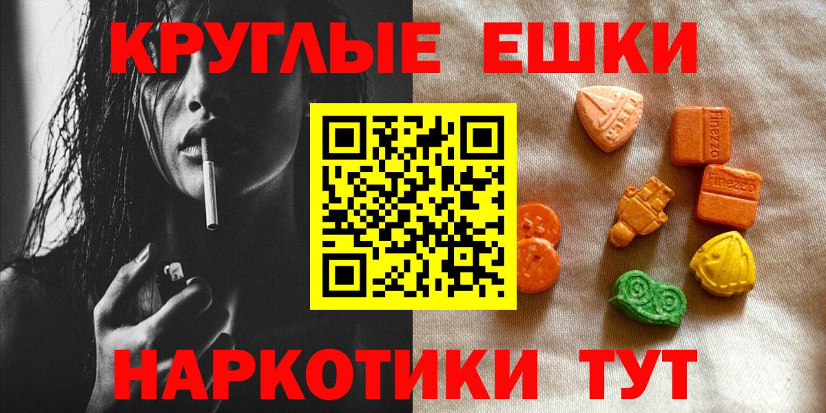 Корсаков  Экстази бентли  Экстази  наркота  Вход с VPN 