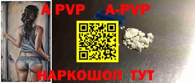 меф VHQ Конаково