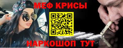 COCAINE Коммунар