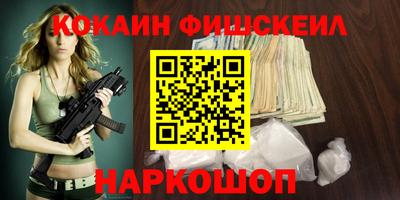 меф VHQ Конаково