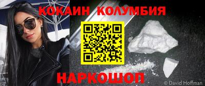 COCAINE Коммунар