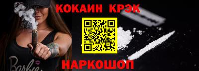 меф VHQ Конаково