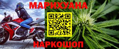 меф VHQ Конаково