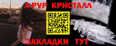 меф VHQ Конаково