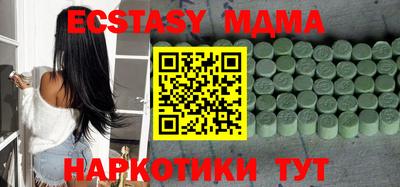 меф VHQ Конаково