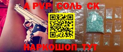 меф VHQ Конаково