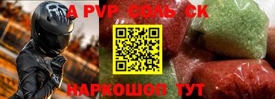 COCAINE Коммунар