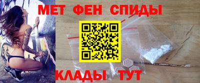 меф VHQ Конаково