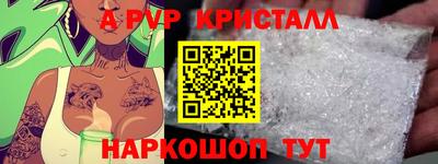 гидропоника Комсомольск-на-Амуре