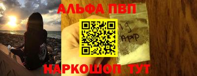 меф VHQ Конаково