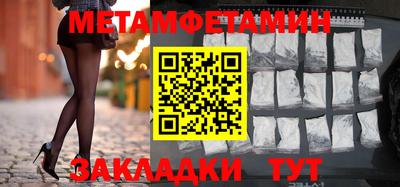 меф VHQ Конаково