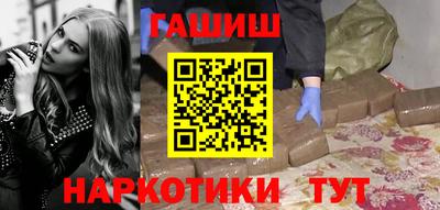 меф VHQ Конаково