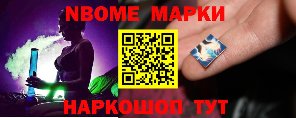 LSD-25 экстази ecstasy Корсаков