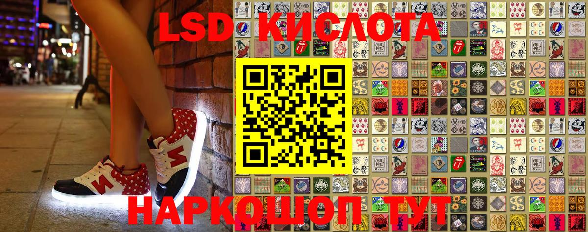 Наркотические марки 1500мкг  Наркотические марки 1500мкг  Вход с VPN  Марки N-bome  Корсаков 