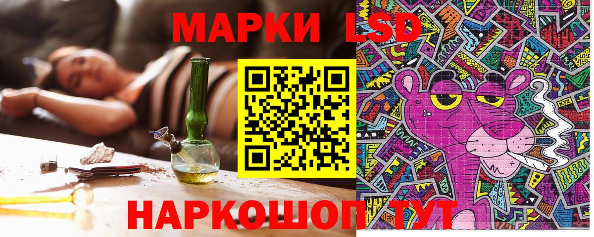 Марки N-bome 1,8мг Корсаков