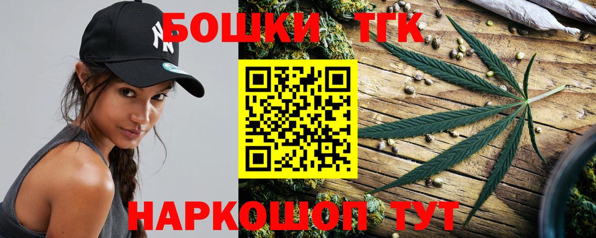 Марихуана сатива  Конопля марихуана  Вход с VPN  Корсаков  Канабис конопля 
